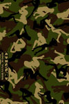 Morning Wood Camo Army Green